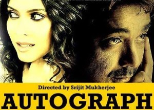 autograph-movie-bengali-film-photo